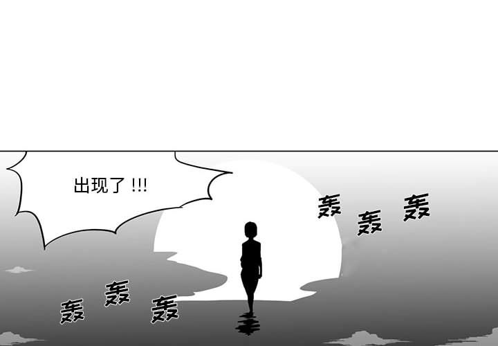 我们小区的奇怪阿姨第1话