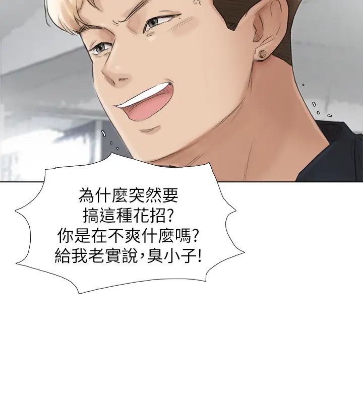 我喜欢他的女人最终话-自己找上门的女人们