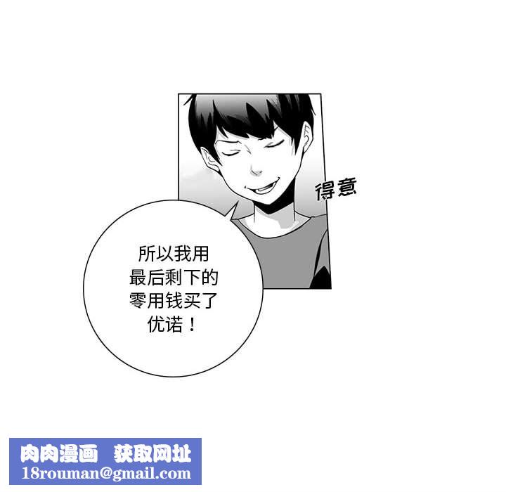 我们小区的奇怪阿姨第1话