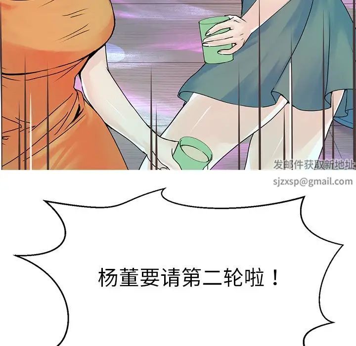教义第3话
