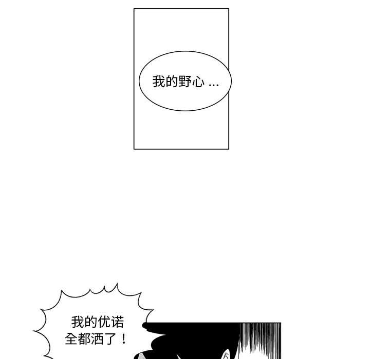 我们小区的奇怪阿姨第1话