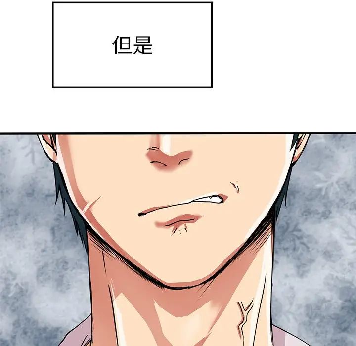 教义第3话