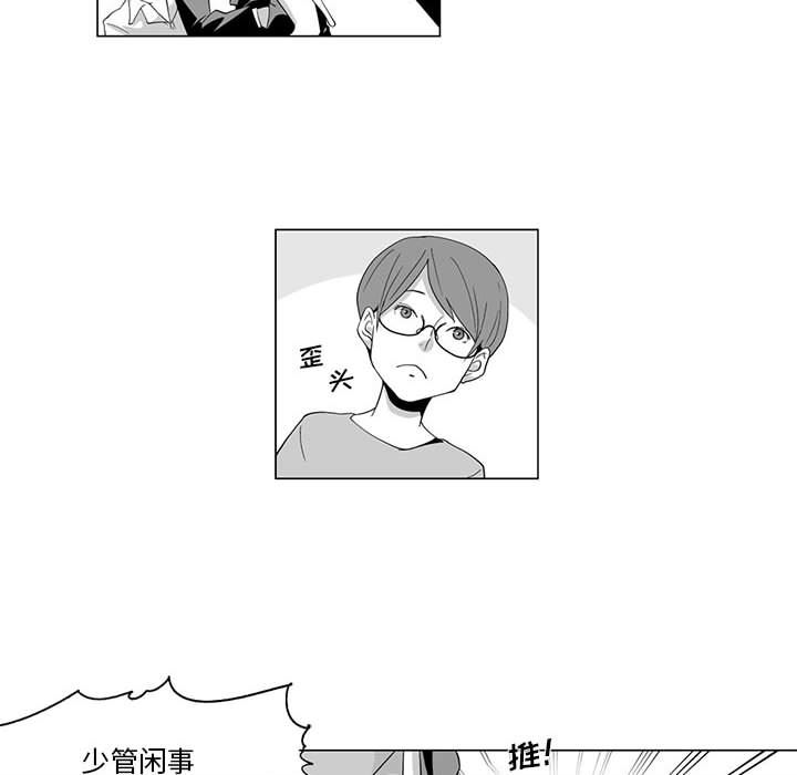 我们小区的奇怪阿姨第2话