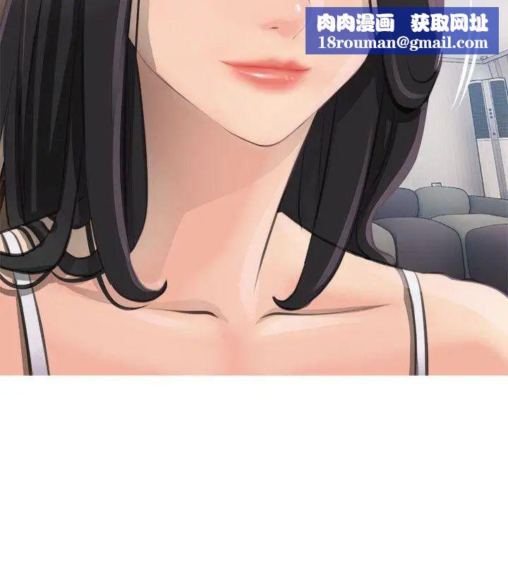 阿姨的秘密情事第1话-无私的阿姨