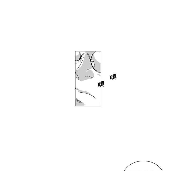 我们小区的奇怪阿姨第2话