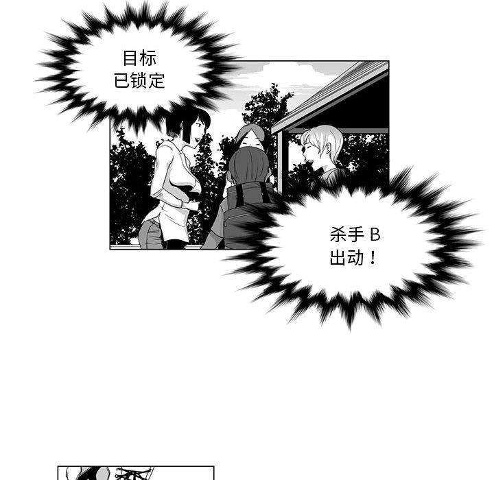 我们小区的奇怪阿姨第2话