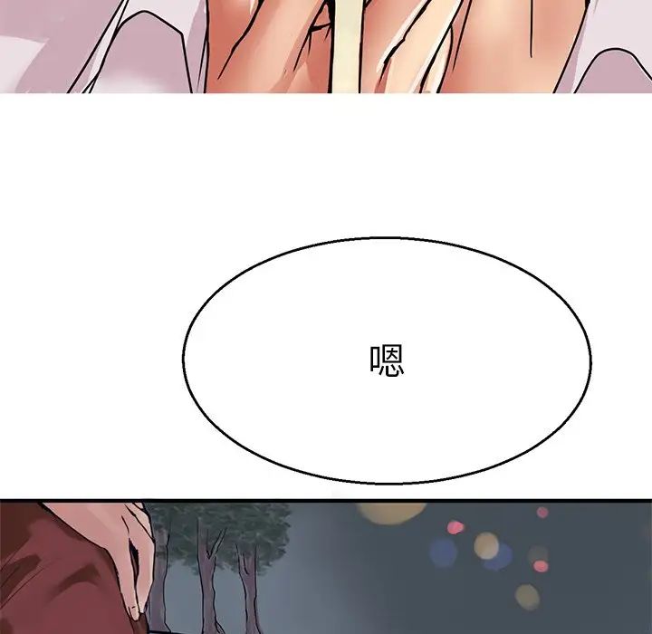 教义第3话