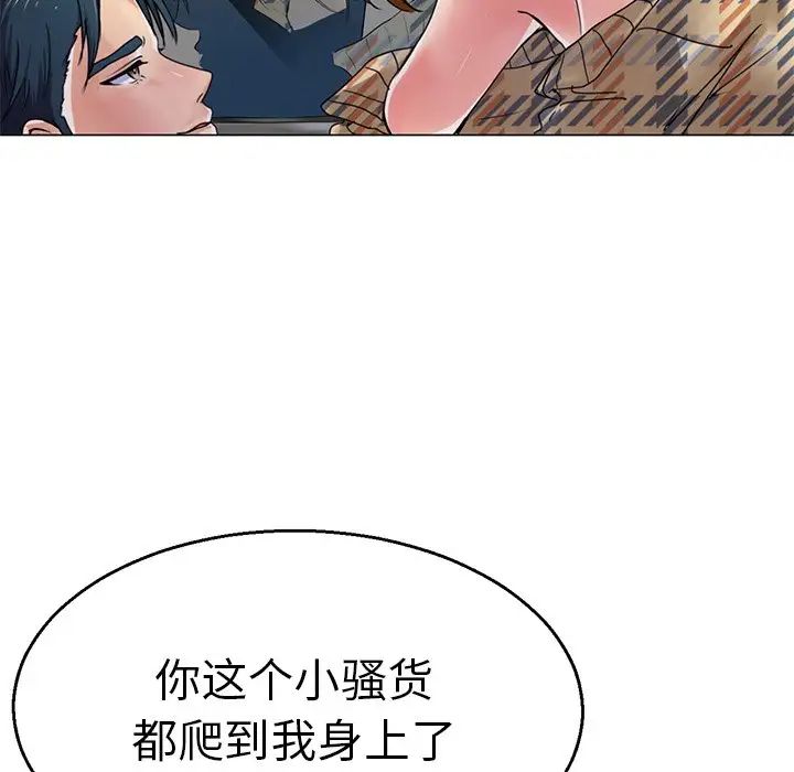 教义第3话