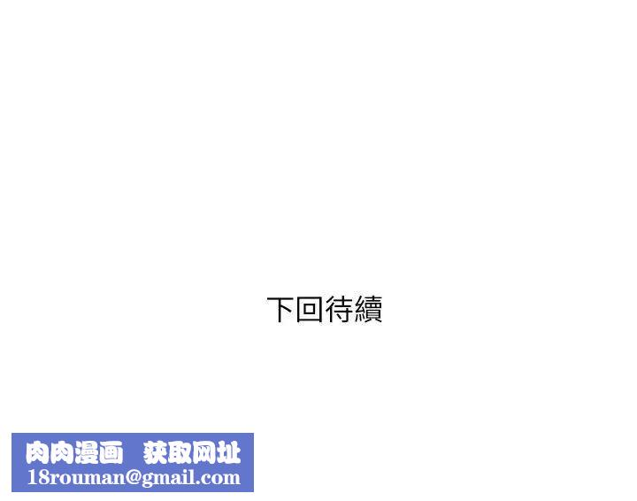 阿姨的秘密情事第1话-无私的阿姨