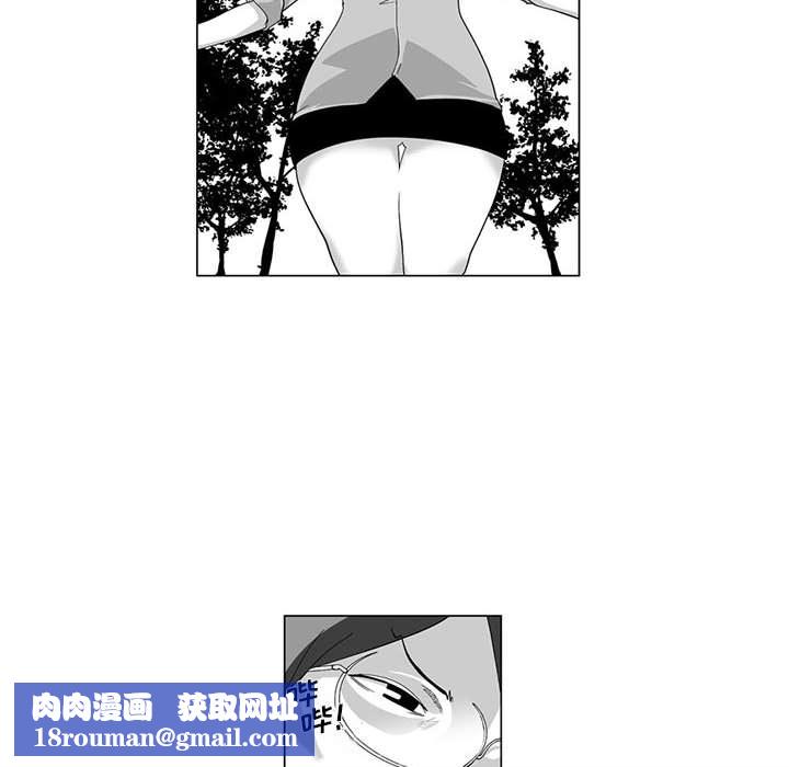 我們小區的奇怪阿姨第2話