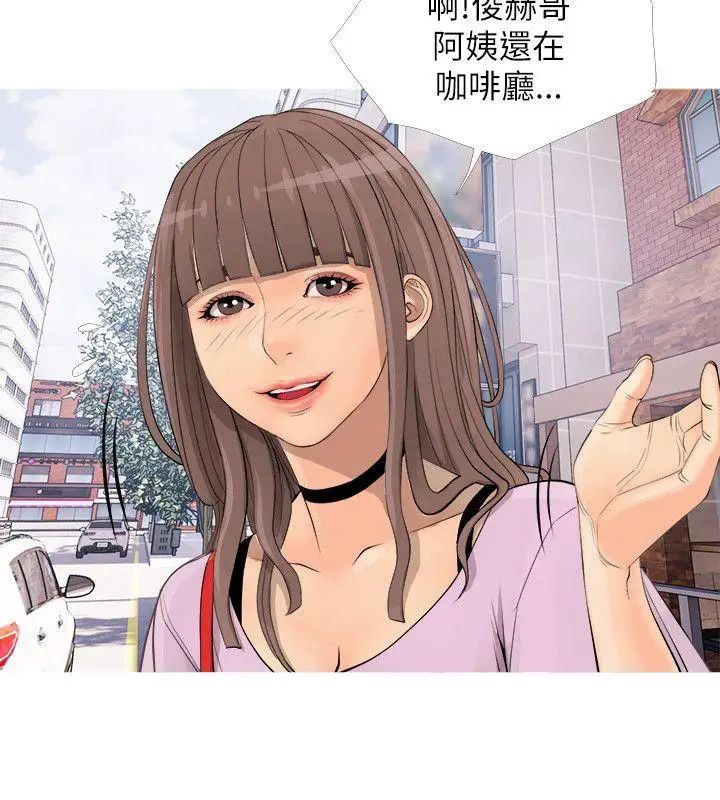 阿姨的秘密情事第2话-要做什么都可以