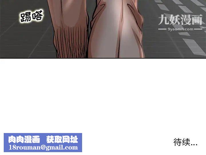 教授的課後輔導第22話