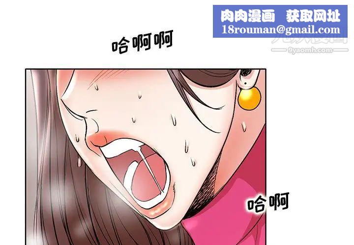 教授的课后辅导第23话