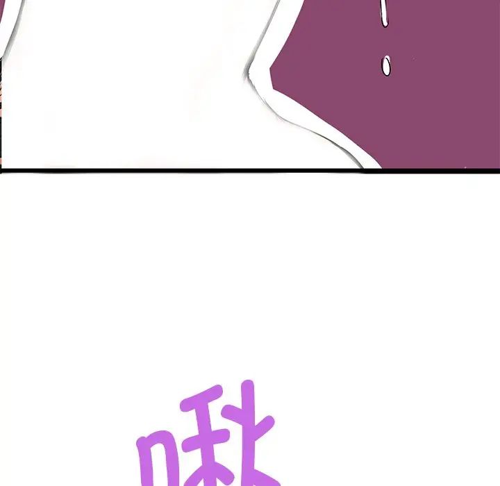 教义第3话