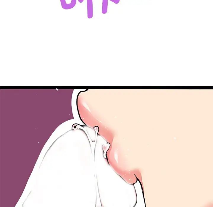 教义第3话