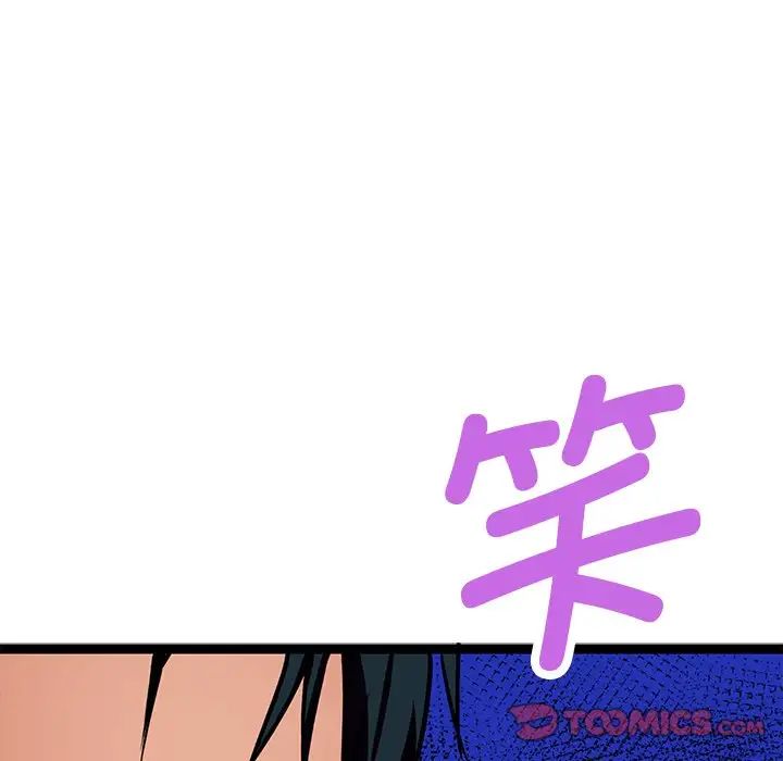 教义第3话