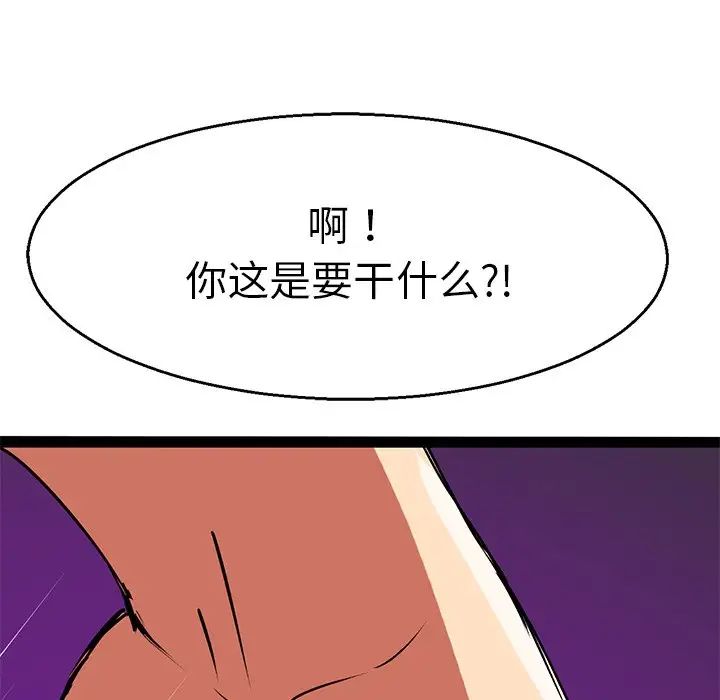 教义第3话
