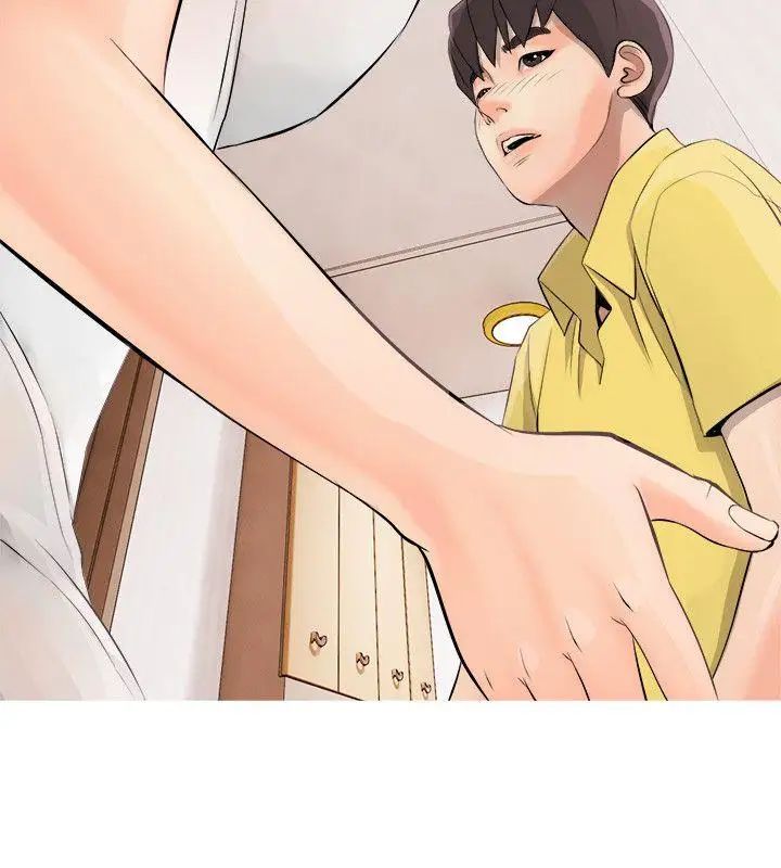 阿姨的秘密情事第2话-要做什么都可以