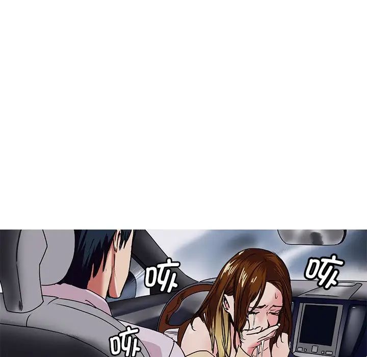 教义第3话