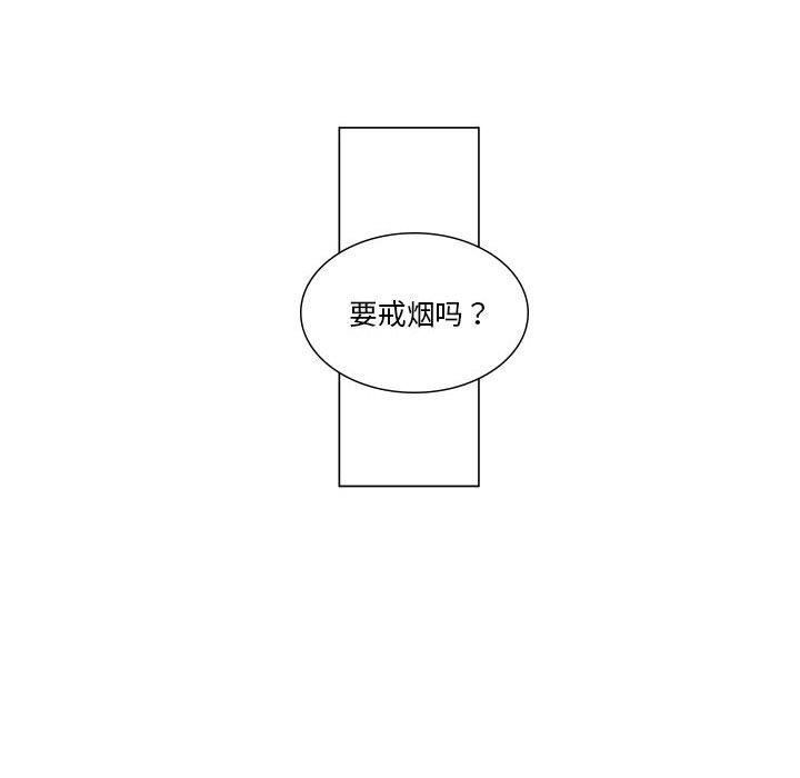 我们小区的奇怪阿姨第3话