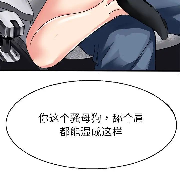 教义第3话