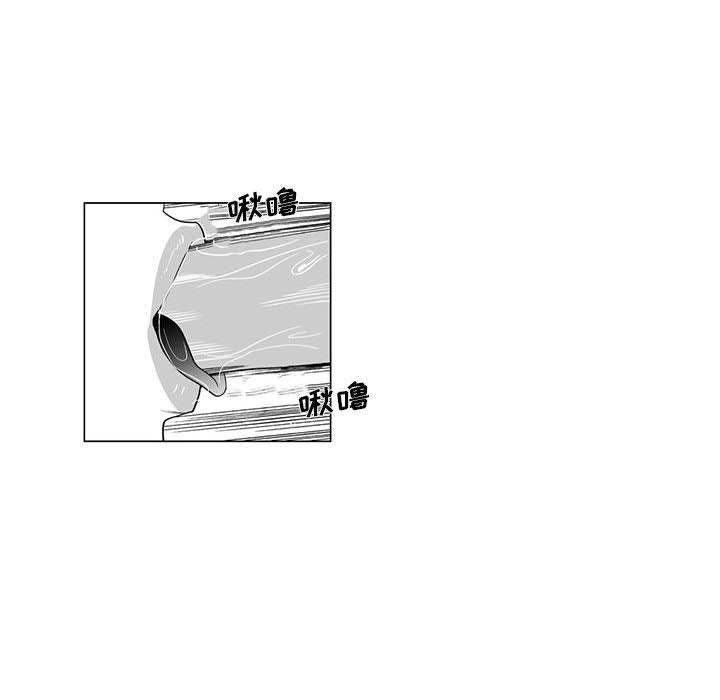 我们小区的奇怪阿姨第3话