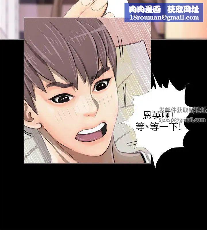 阿姨的秘密情事第3話-阿姨的房裡…