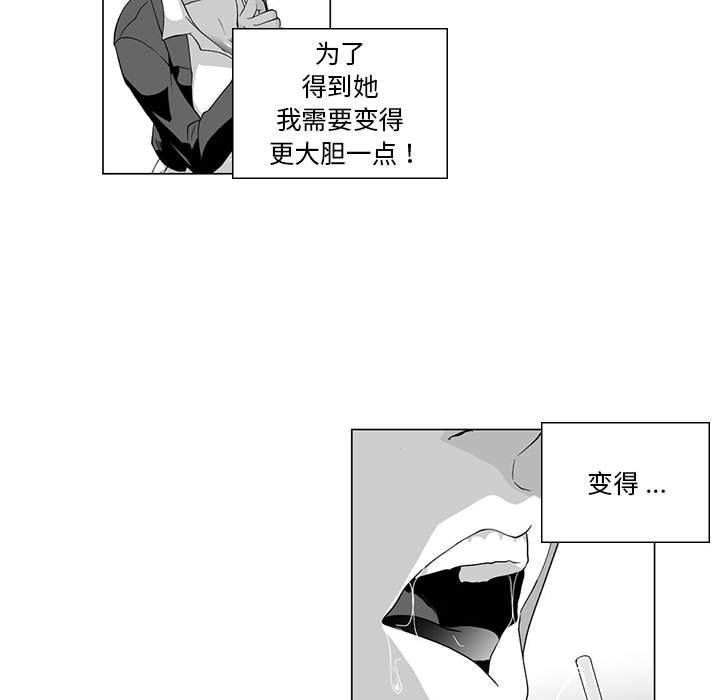 我们小区的奇怪阿姨第3话