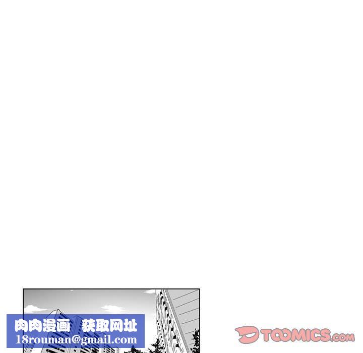 我们小区的奇怪阿姨第3话