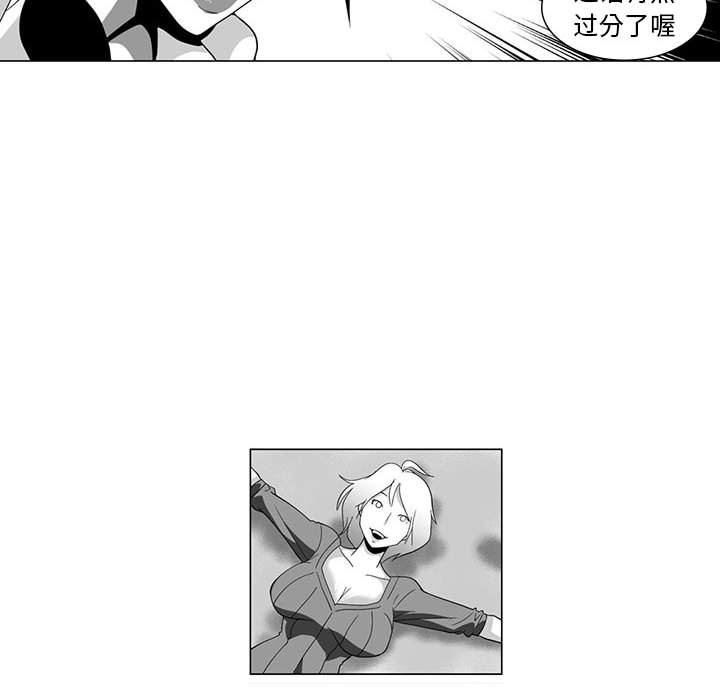 我们小区的奇怪阿姨第3话