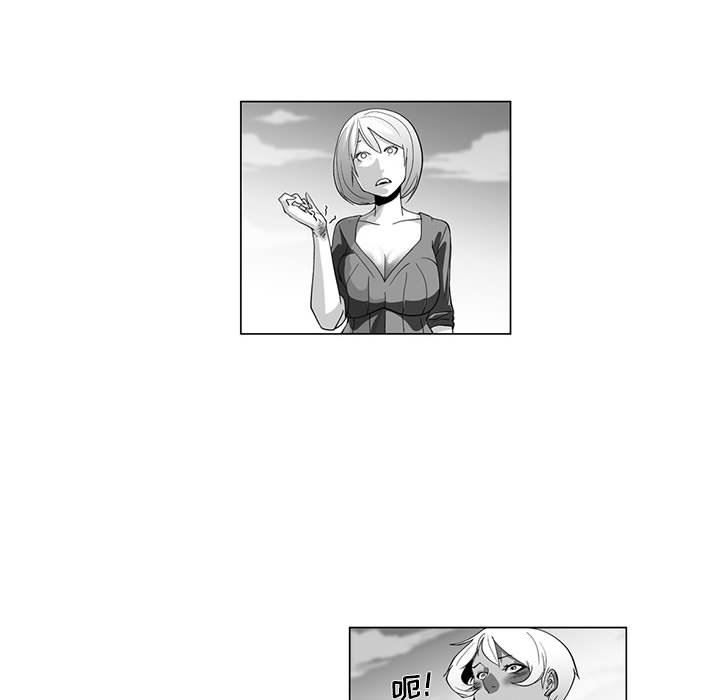 我们小区的奇怪阿姨第4话