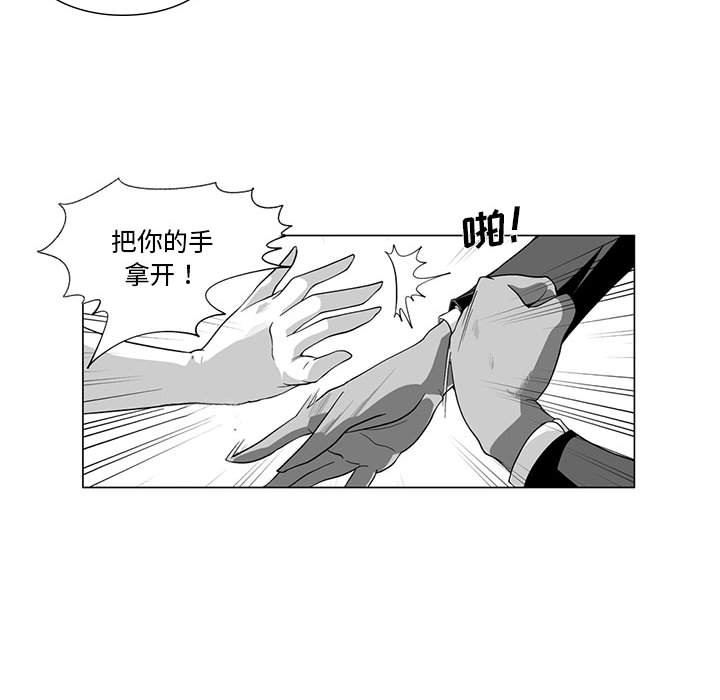 我们小区的奇怪阿姨第4话