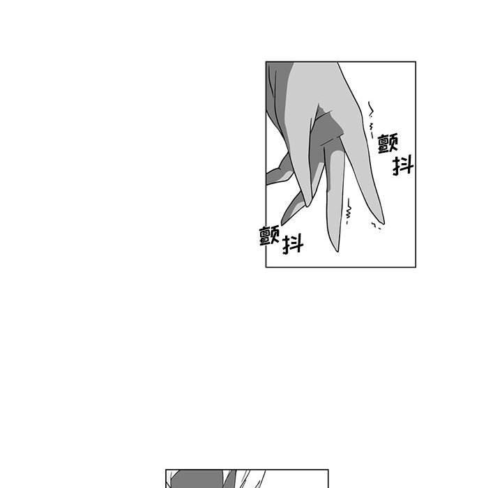 我们小区的奇怪阿姨第4话