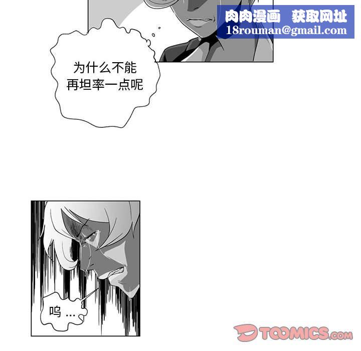 我们小区的奇怪阿姨第4话