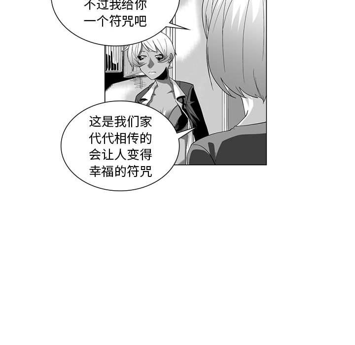 我们小区的奇怪阿姨第4话