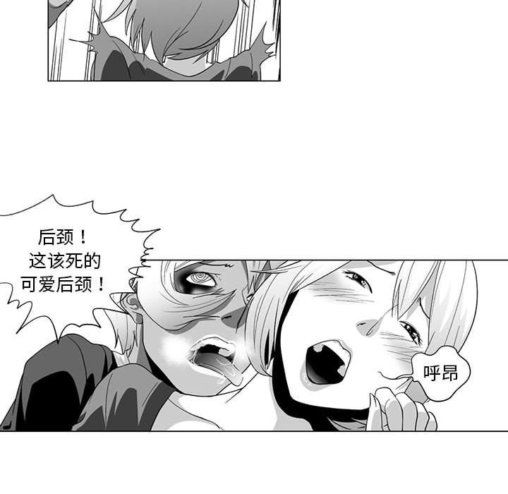 我们小区的奇怪阿姨第4话