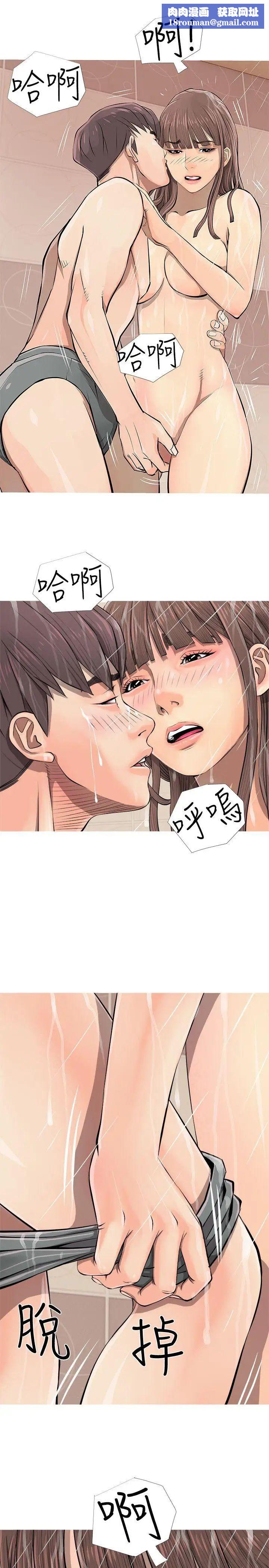 阿姨的秘密情事第6话-姊姊要回来了