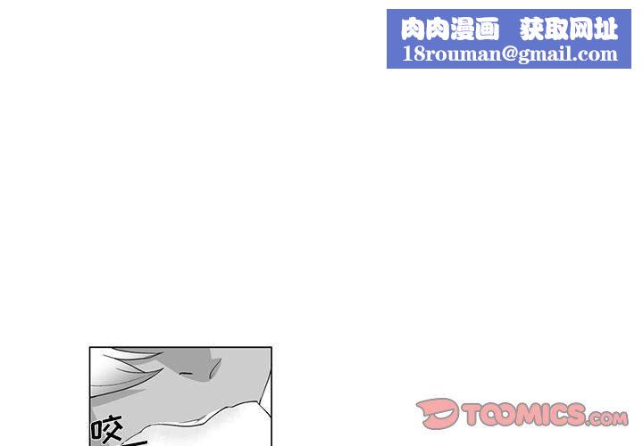 我们小区的奇怪阿姨第5话