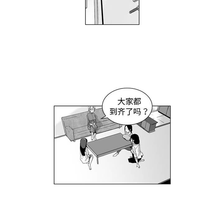 我们小区的奇怪阿姨第5话
