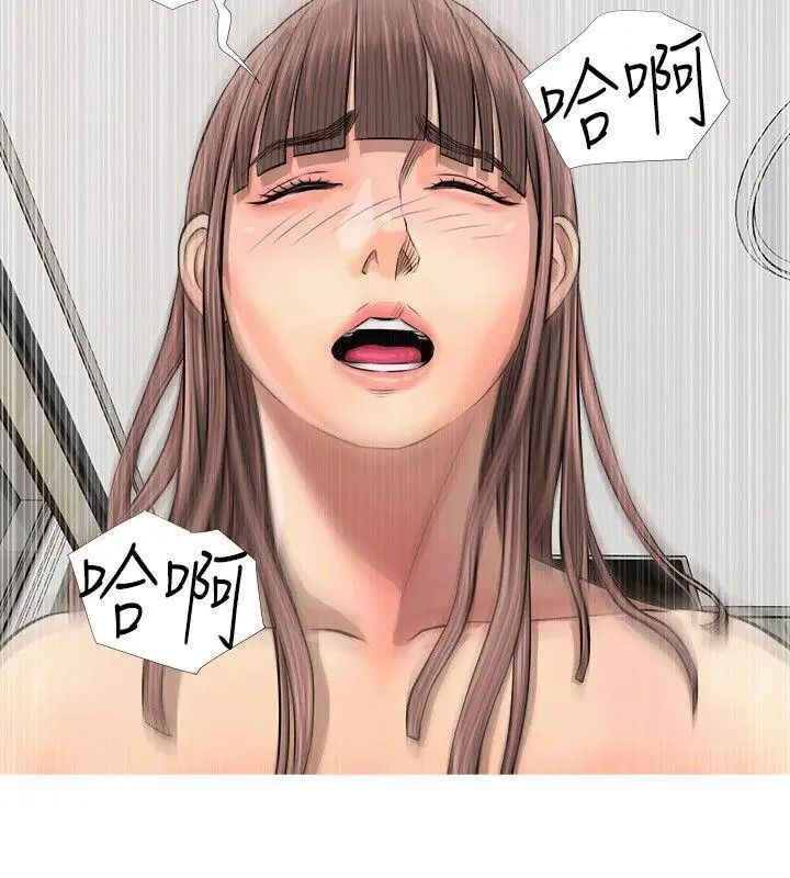 阿姨的秘密情事第6话-姊姊要回来了