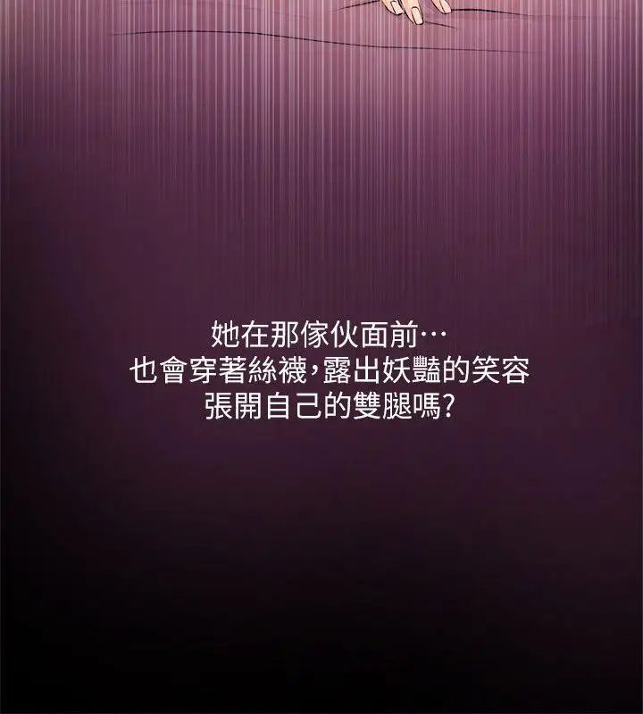 阿姨的秘密情事第7话-阿姨的呻吟声