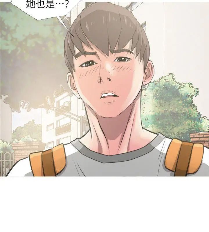 阿姨的秘密情事第8話-這臭小子?