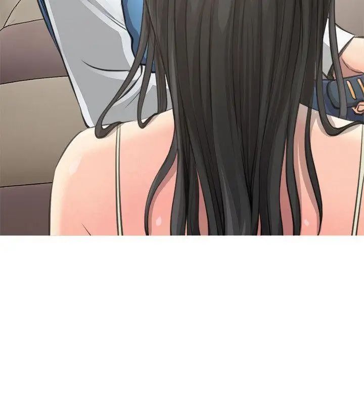 阿姨的秘密情事第8話-這臭小子?