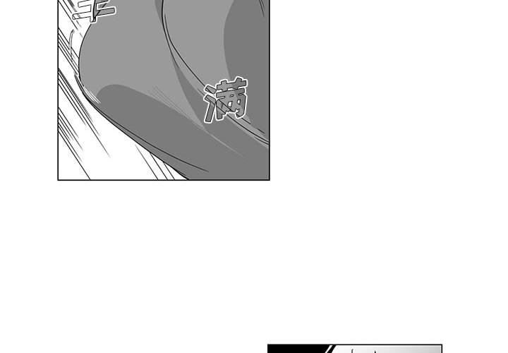 我们小区的奇怪阿姨第7话