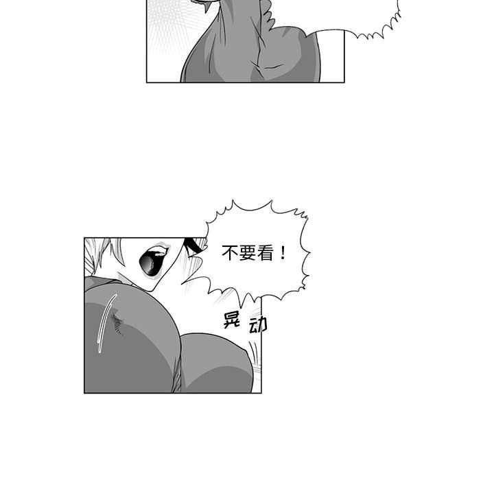 我们小区的奇怪阿姨第7话