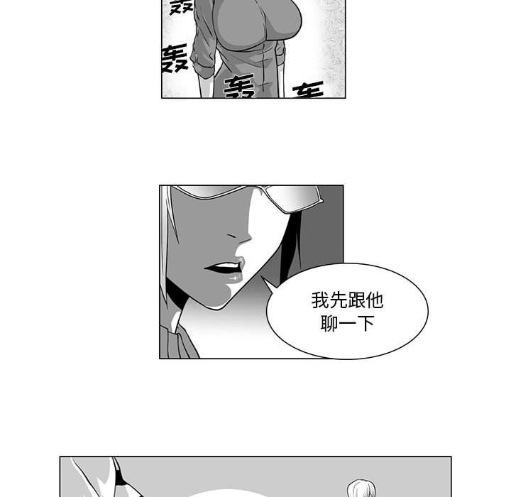 我们小区的奇怪阿姨第7话