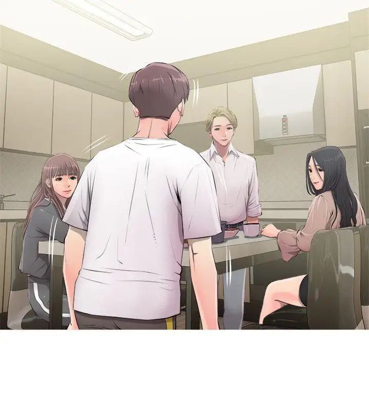 阿姨的秘密情事第10話-我是壞人嗎?