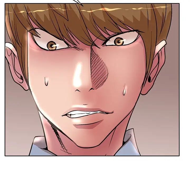 教授的课后辅导第25话