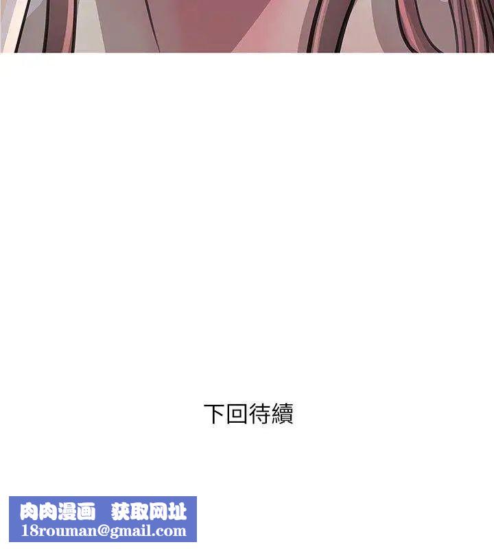 阿姨的秘密情事第10话-我是坏人吗?