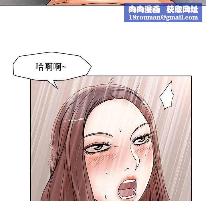 教授的课后辅导第25话